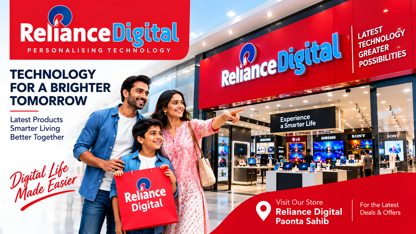 Reliance_digital